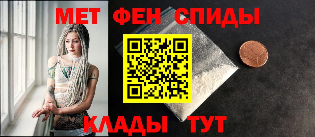Amphetamine  Амфетамин Розовый  Амфетамин  Щёлково  Вход с VPN 
