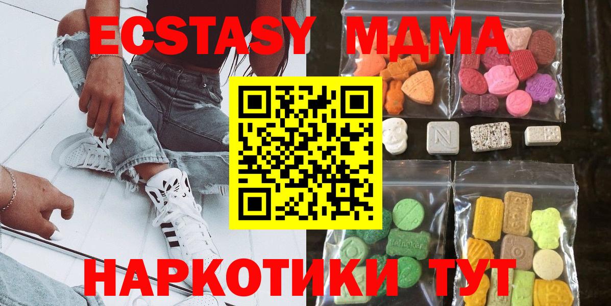 Ecstasy круглые Щёлково