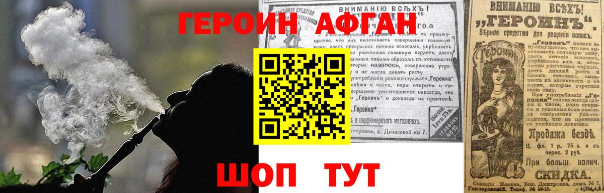 МЕФ кристаллы  Конопля  ГАШ  Лсд 25  Щёлково  ГАШ  Вход с VPN  МДМА 