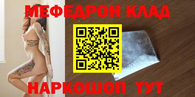 COCAINE Татарск