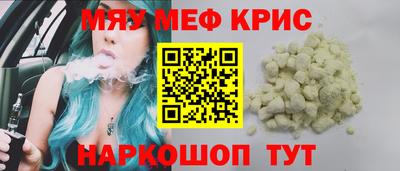 COCAINE Татарск