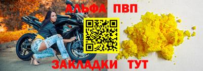 COCAINE Татарск