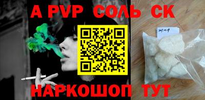 трава Тверь