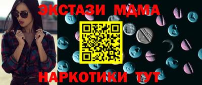 COCAINE Татарск