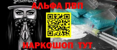 COCAINE Татарск
