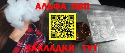 COCAINE Татарск