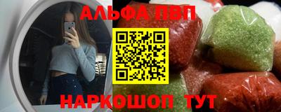 ALPHA PVP Тара