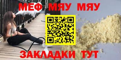 COCAINE Татарск