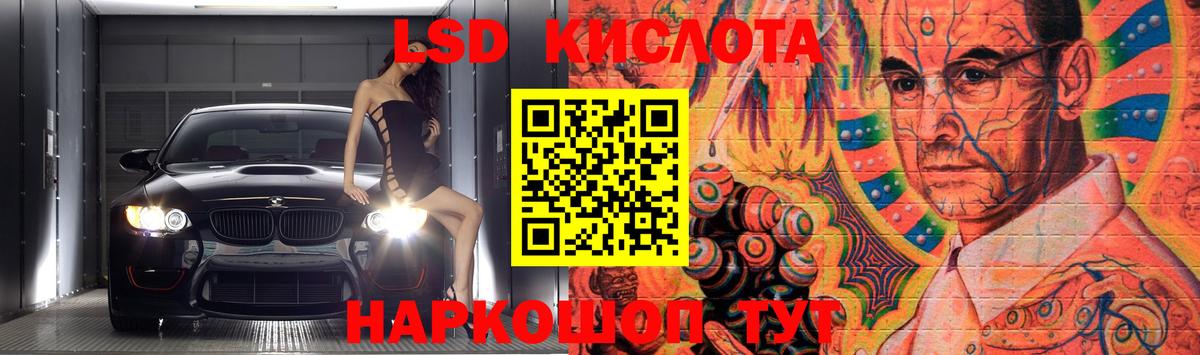 Лсд 25 экстази ecstasy  Лсд 25 экстази кислота  Щёлково  Вход с VPN 