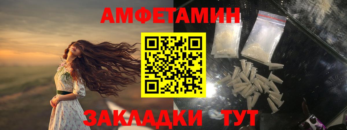 Щёлково  МЕТАМФЕТАМИН кристалл  Первитин  Вход с VPN 